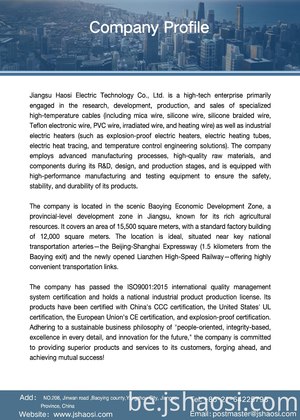 COMPANY